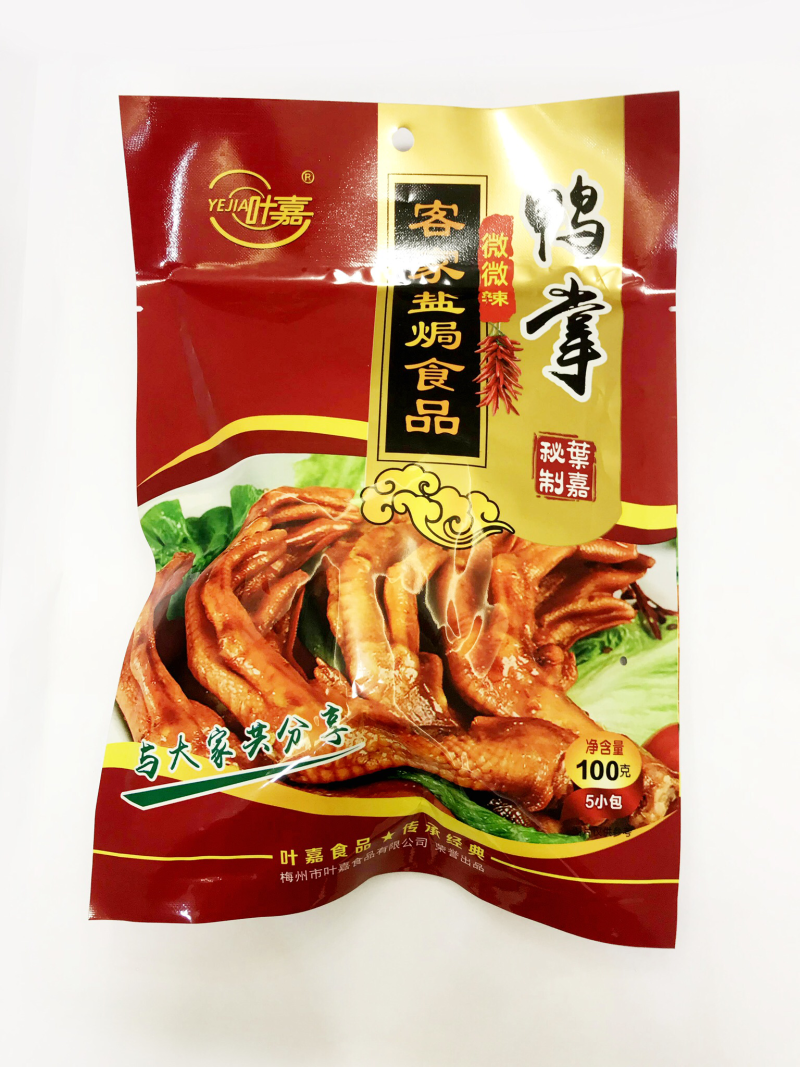 100g微微辣鸭爪正宗梅州客家特产零食