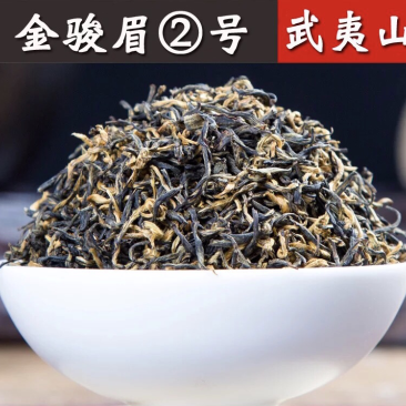 武夷山密香金骏眉红茶