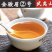 武夷山密香金骏眉红茶