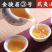 桐木关桂圆香金骏眉红茶