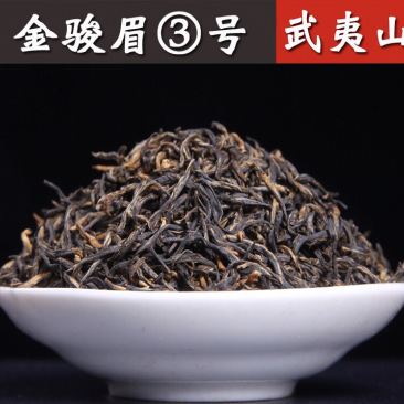 桐木关桂圆香金骏眉红茶