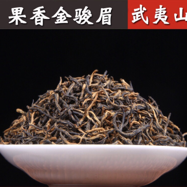 果香金骏眉