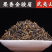 果香金骏眉