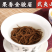 果香金骏眉