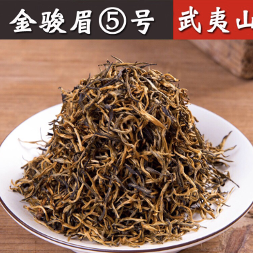 密香七成黄芽金骏眉厂家直销批发