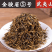 密香七成黄芽金骏眉厂家直销批发