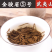 密香七成黄芽金骏眉厂家直销批发