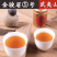 密香七成黄芽金骏眉厂家直销批发