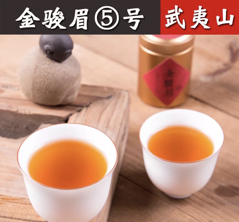密香七成黄芽金骏眉厂家直销批发