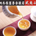桐木关桂圆香金骏眉红茶