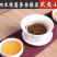 桐木关桂圆香金骏眉红茶
