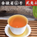 桐木关全黄单芽金骏眉