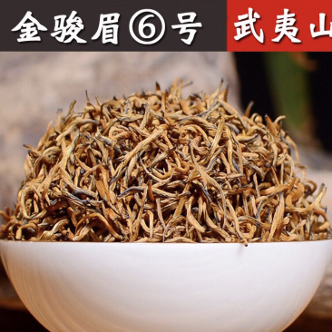 桐木关全黄单芽金骏眉