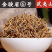 桐木关全黄单芽金骏眉