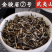 手工花香金骏眉