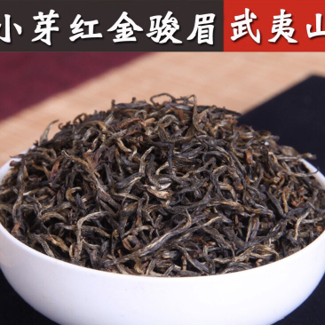 小红芽金骏眉