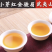 小红芽金骏眉