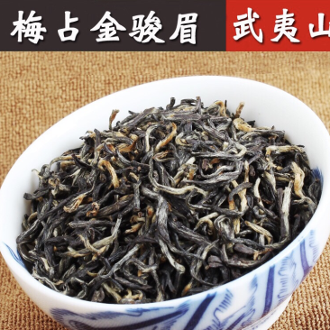 兰花香梅占金骏眉红茶