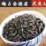 兰花香梅占金骏眉红茶