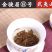 手工花果香金骏眉厂家直销批发