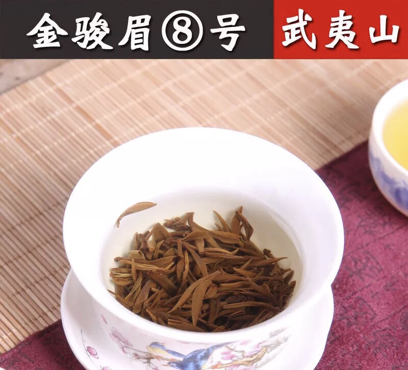 手工花果香金骏眉厂家直销批发