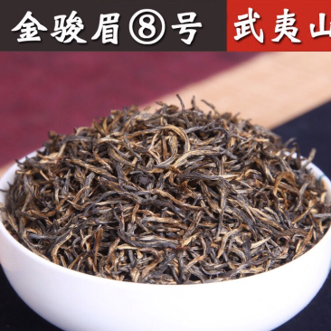 手工花果香金骏眉厂家直销批发