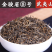 手工花果香金骏眉厂家直销批发