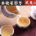 手工花果香金骏眉厂家直销批发