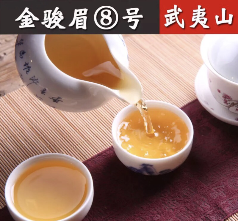 手工花果香金骏眉厂家直销批发