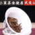 手工明前小菜茶金骏眉
