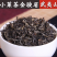 手工明前小菜茶金骏眉