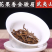手工花果香桐木关金骏眉