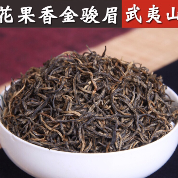 手工花果香桐木关金骏眉
