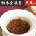手工果香桐木关金骏眉