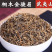 手工果香桐木关金骏眉