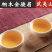 手工果香桐木关金骏眉