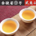 手工花香野茶金骏眉