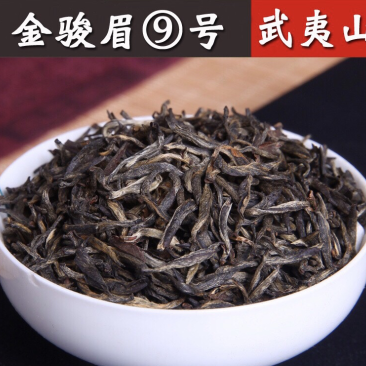 手工花香野茶金骏眉