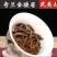 桐木关高山手工奇兰金骏眉