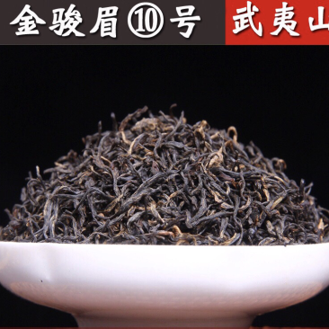 浓香桐木关金骏眉红茶