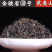 浓香桐木关金骏眉红茶