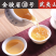 浓香桐木关金骏眉红茶