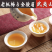 老枞高山梅占金骏眉