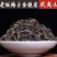 老枞高山梅占金骏眉