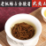 老枞高山梅占金骏眉