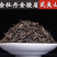 桐木关明前手工茶金骏眉