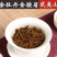 桐木关明前手工茶金骏眉