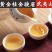 高山桐木关黄金桂金骏眉