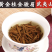 高山桐木关黄金桂金骏眉