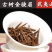 桐木关百年古树明前手工金骏眉